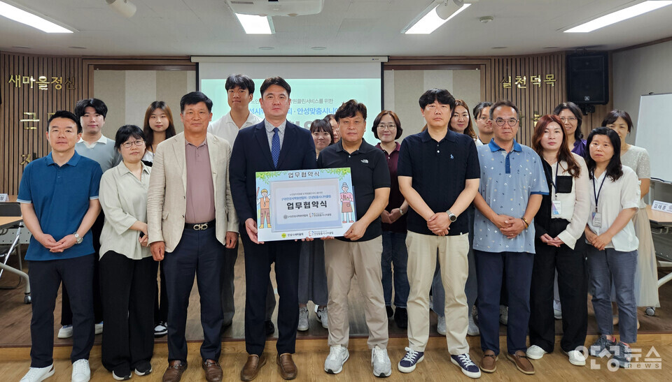 안성맞춤시니어클럽과 (사)안성시학원연합회는 지난 6월 19일, 노인일자리 확대를 위한 협약을 체결했다.